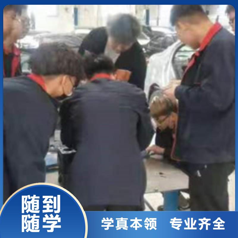  汽修培训正规培训
