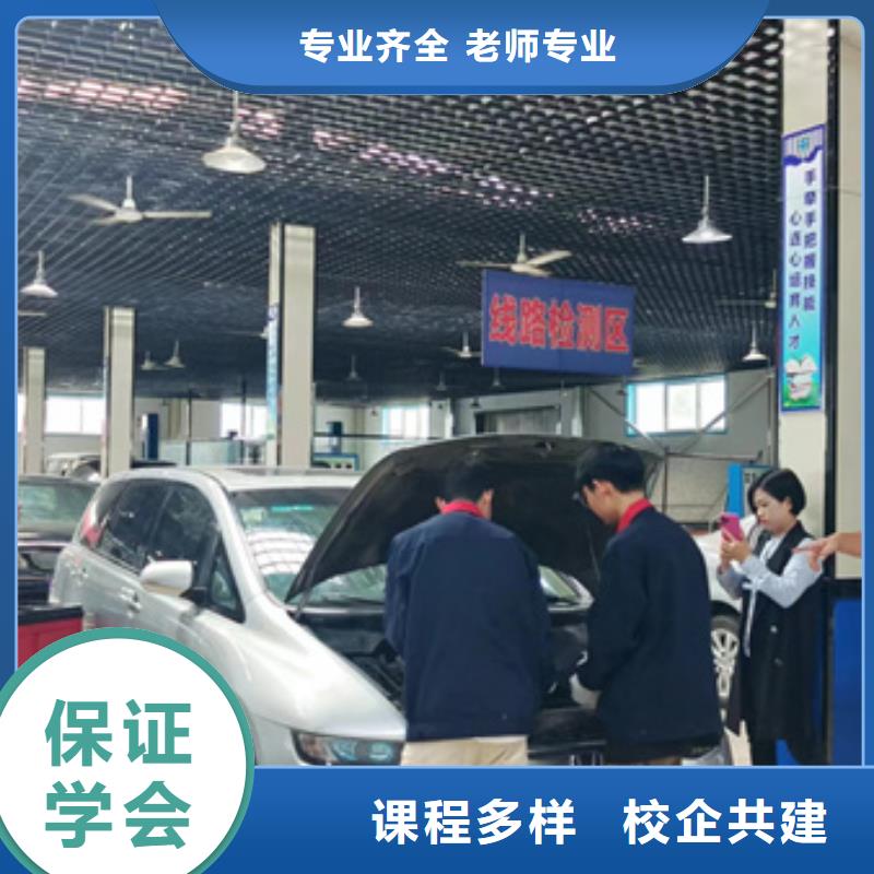 汽修培訓(xùn)正規(guī)培訓(xùn)