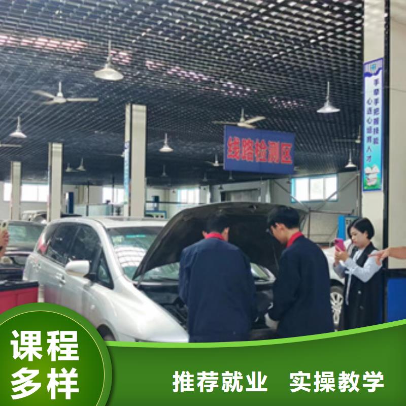 汽修培訓手把手教學