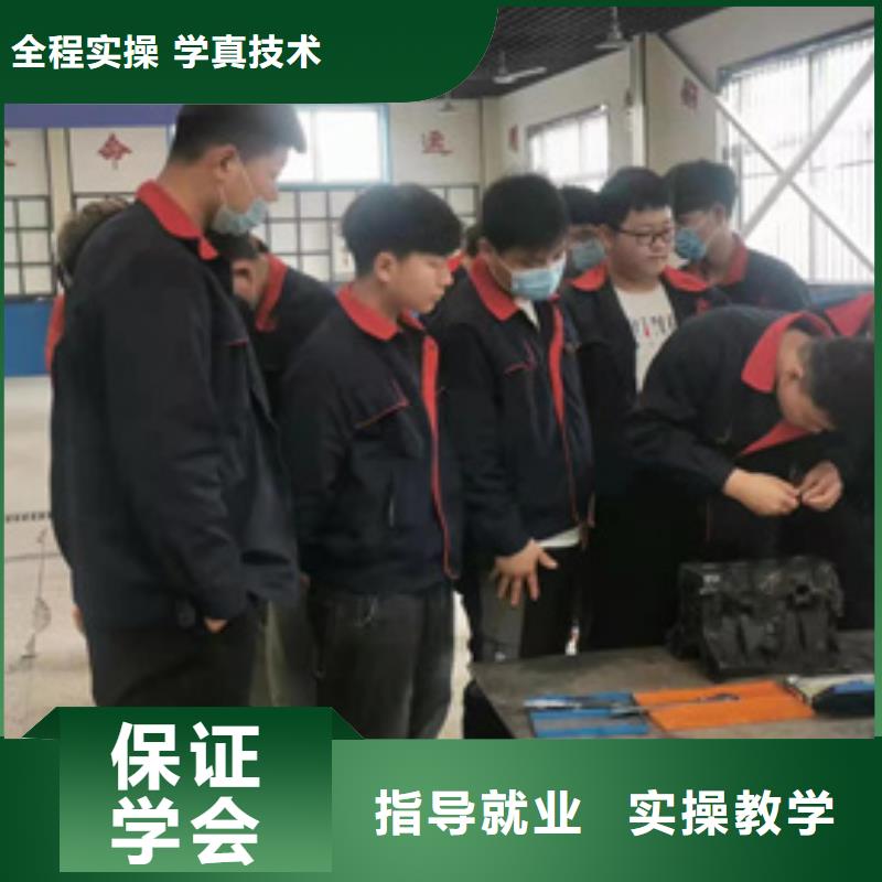 汽修培訓(xùn)學(xué)電氣焊氬弧焊二保焊氬電聯(lián)焊學(xué)費多少錢就業(yè)不擔心