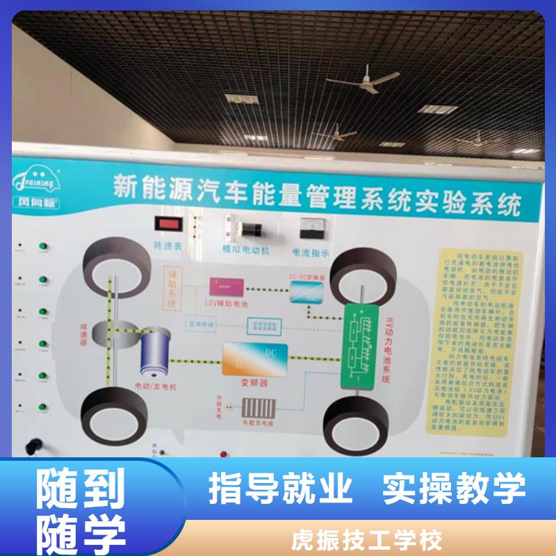 汽修培訓(xùn)老師專業(yè)