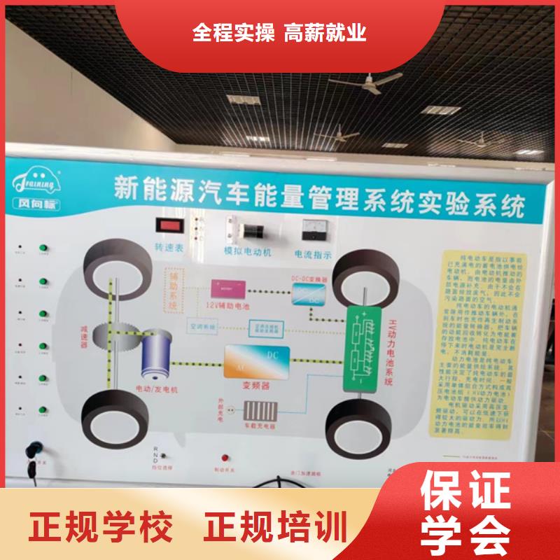 淶水汽車電工電路培訓學校初中畢業(yè)能學汽修嗎