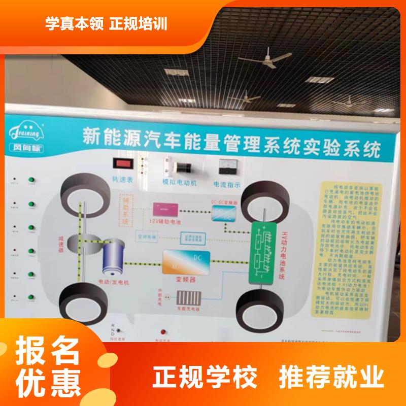 汽修培訓(xùn)學(xué)真本領(lǐng)