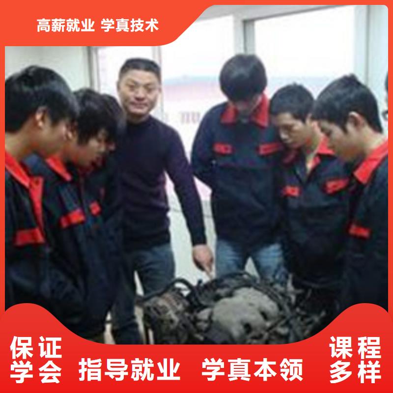  汽修培训实操培训