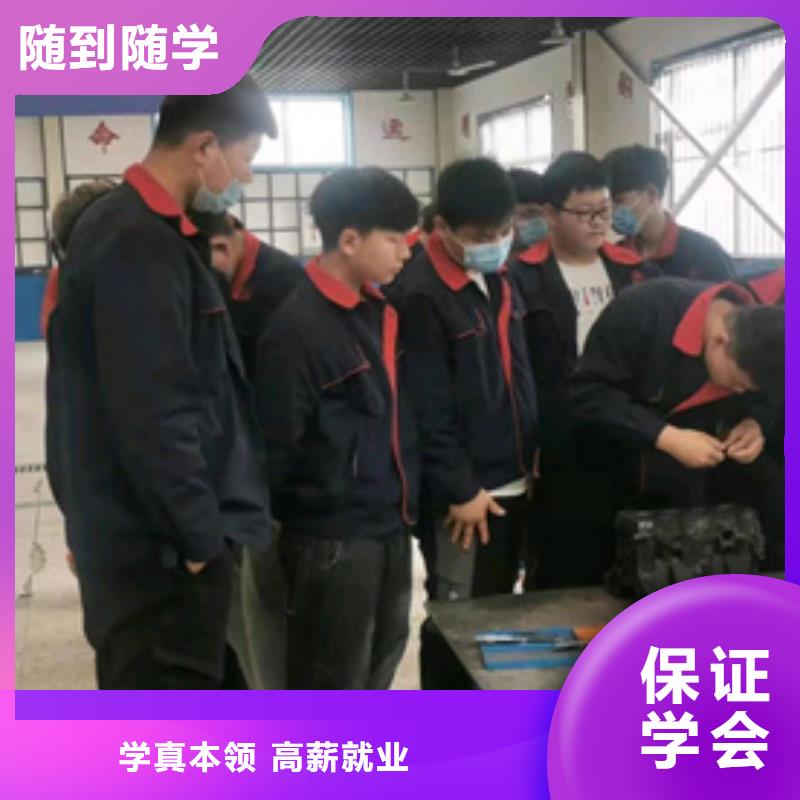 汽修培訓(xùn)就業(yè)前景好