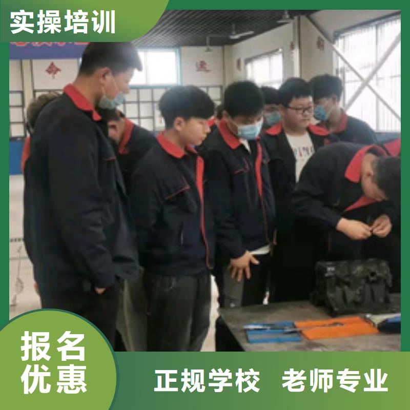 汽修培訓(xùn)老師專業(yè)