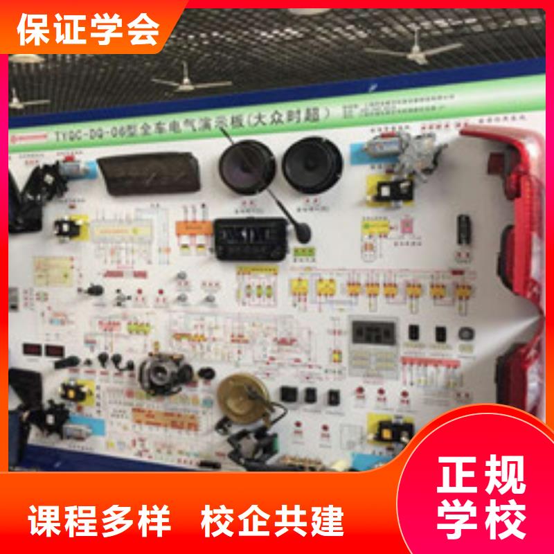 汽修培訓(xùn)學(xué)真技術(shù)