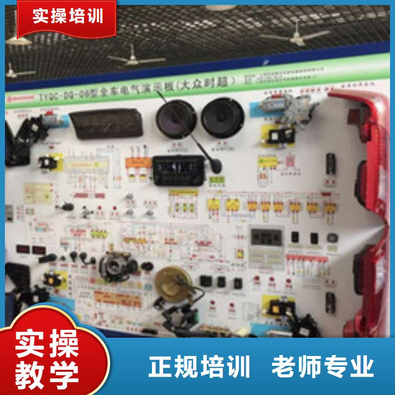 專業(yè)學(xué)汽車修理的學(xué)校周邊汽車維修學(xué)校哪家好
