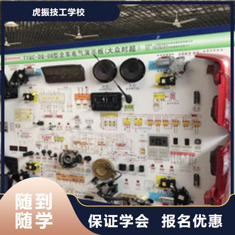 汽修培训手把手教学
