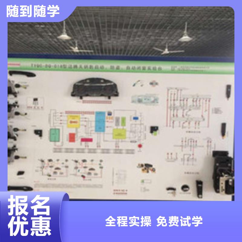 汽修培訓(xùn)學(xué)汽修學(xué)修車的技校正規(guī)培訓(xùn)