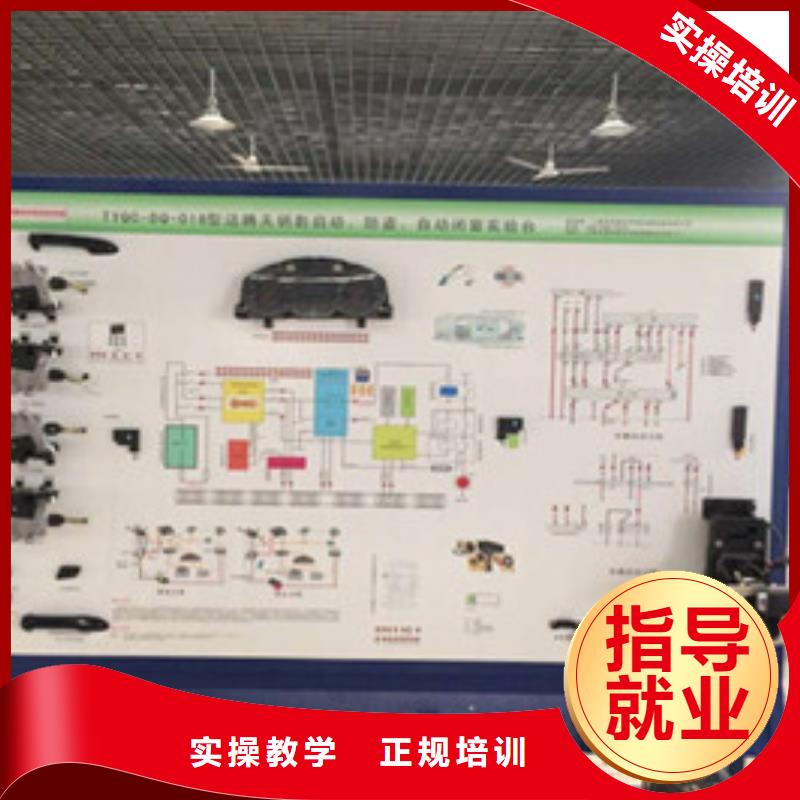 汽修培訓(xùn)理論+實(shí)操