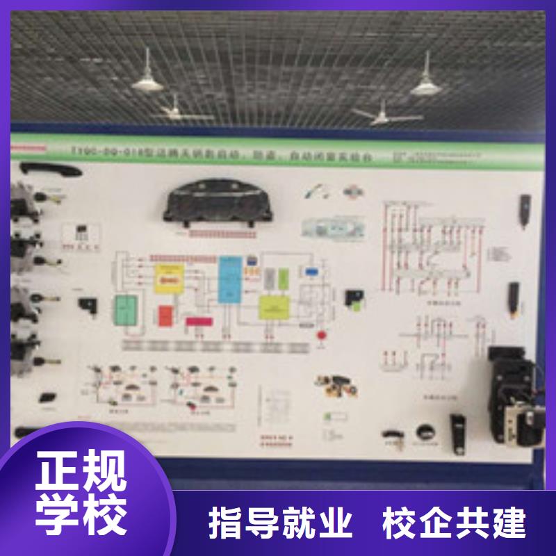 【汽修培训厨师烹饪培训就业前景好】