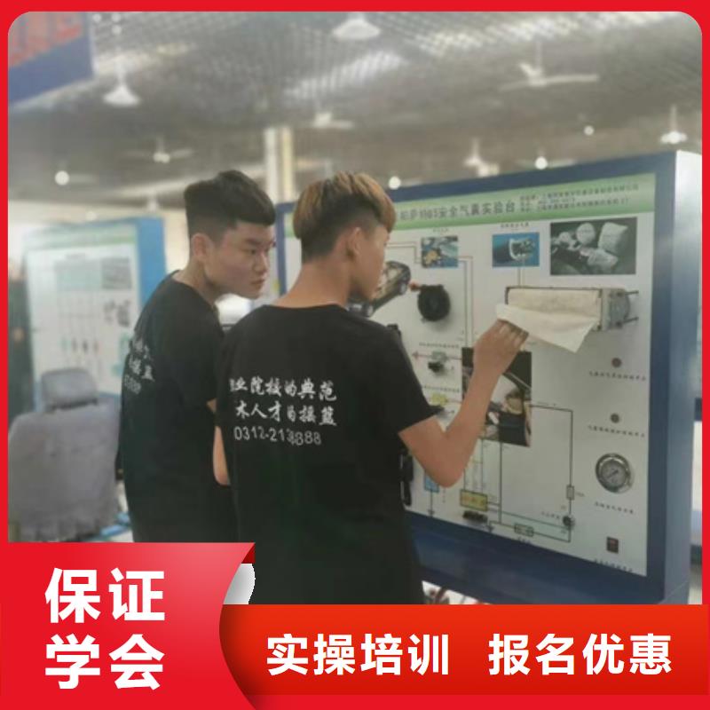 汽修培訓學真技術(shù)