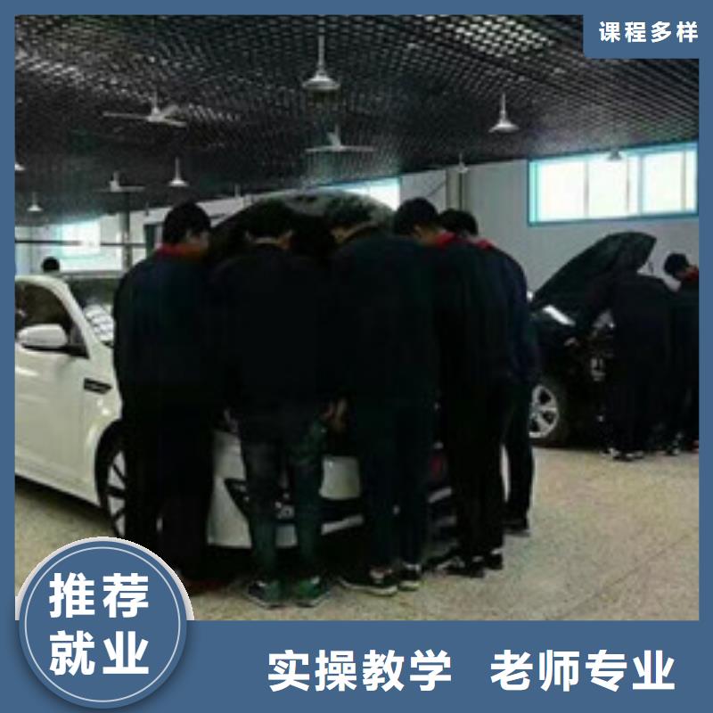  汽修培訓(xùn)實(shí)操培訓(xùn)