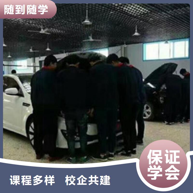 專業(yè)學(xué)汽車修理的學(xué)校周邊汽車維修學(xué)校哪家好