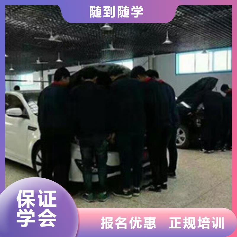汽修培训理论+实操