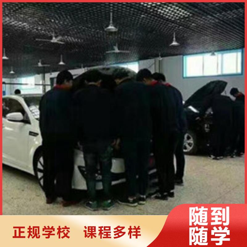 汽修培訓老師專業(yè)
