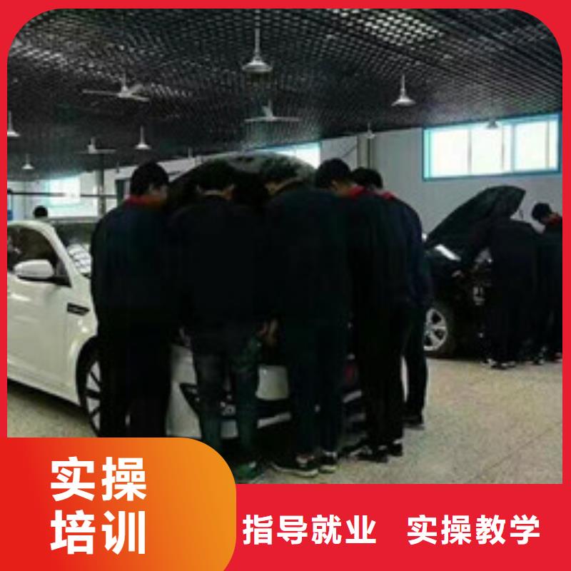 汽修培訓(xùn)就業(yè)
