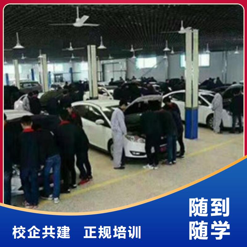 【汽修培訓(xùn)廚師烹飪培訓(xùn)就業(yè)前景好】