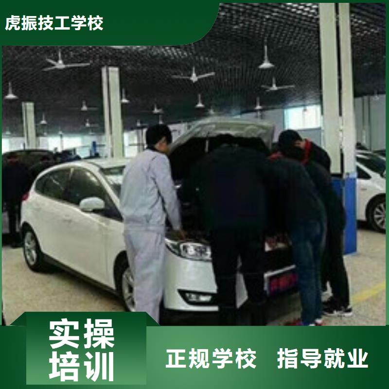汽修培訓(xùn)指導(dǎo)就業(yè)