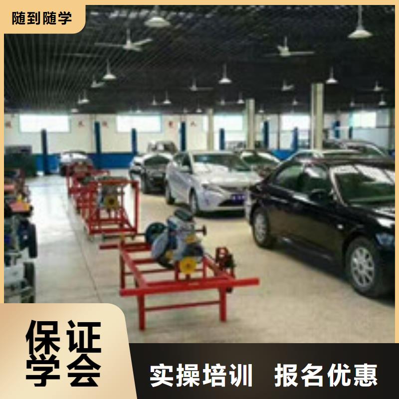 汽修培訓(xùn)老師專業(yè)