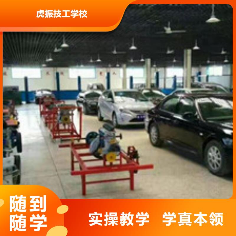 汽修培訓(xùn)學(xué)修剪燙染理發(fā)哪個(gè)技校好免費(fèi)試學(xué)