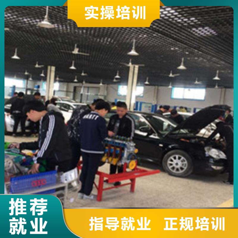 汽修培訓(xùn)就業(yè)前景好