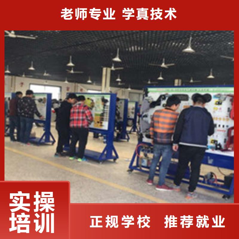 汽修培訓正規(guī)培訓