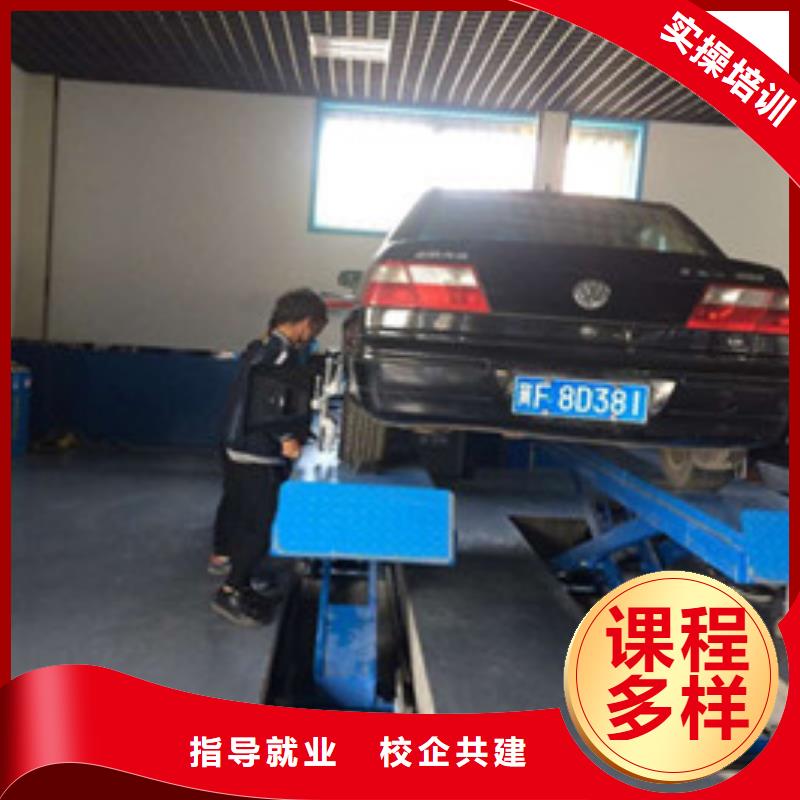  汽修培訓(xùn)就業(yè)不擔(dān)心