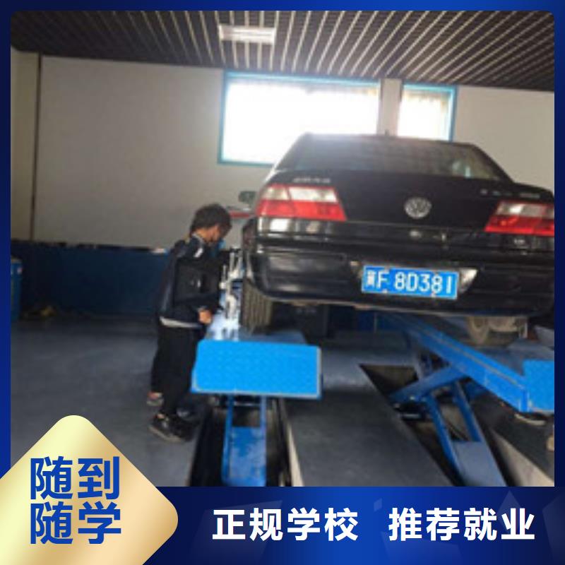 好口碑好學(xué)校虎振學(xué)校汽車美容裝具學(xué)校報(bào)名電話汽車鈑金噴漆短期培訓(xùn)班