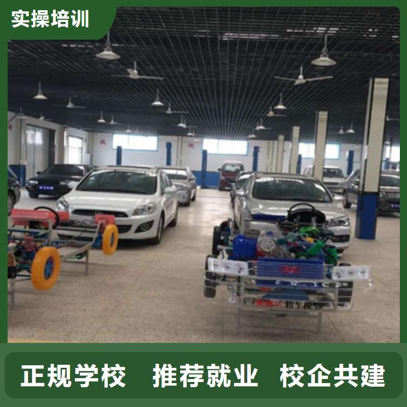 汽修培訓(xùn)焊工焊接培訓(xùn)學(xué)校哪家好校企共建