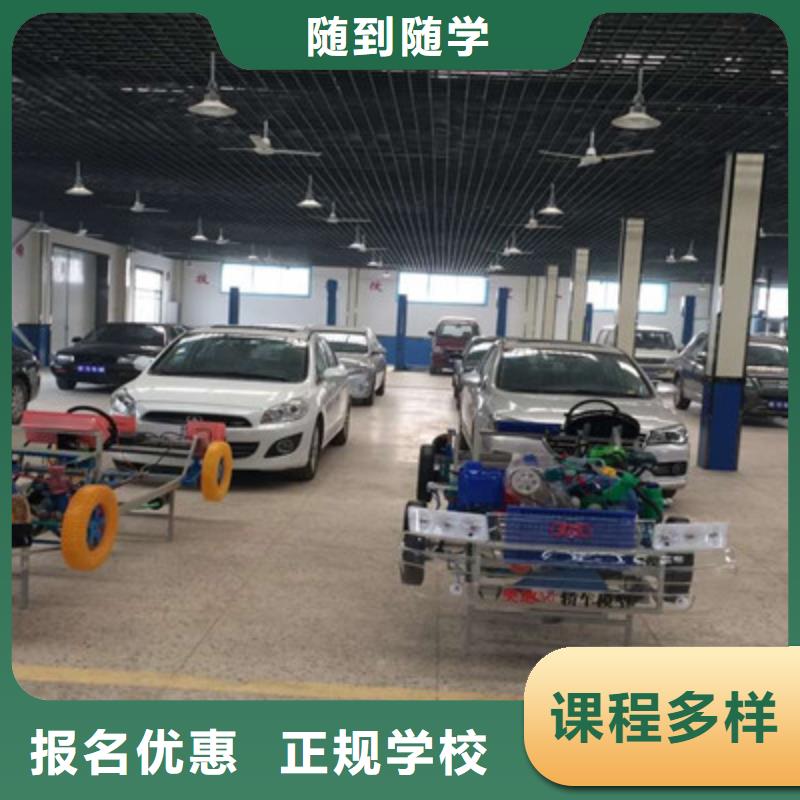 汽修培訓課程多樣