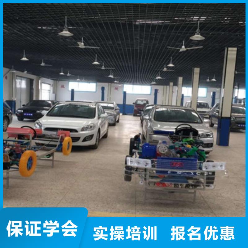 汽修培训手把手教学