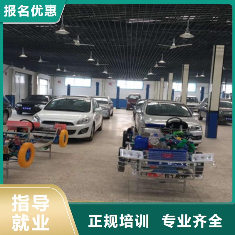 汽修培訓(xùn)學(xué)汽修學(xué)修車的技校正規(guī)培訓(xùn)