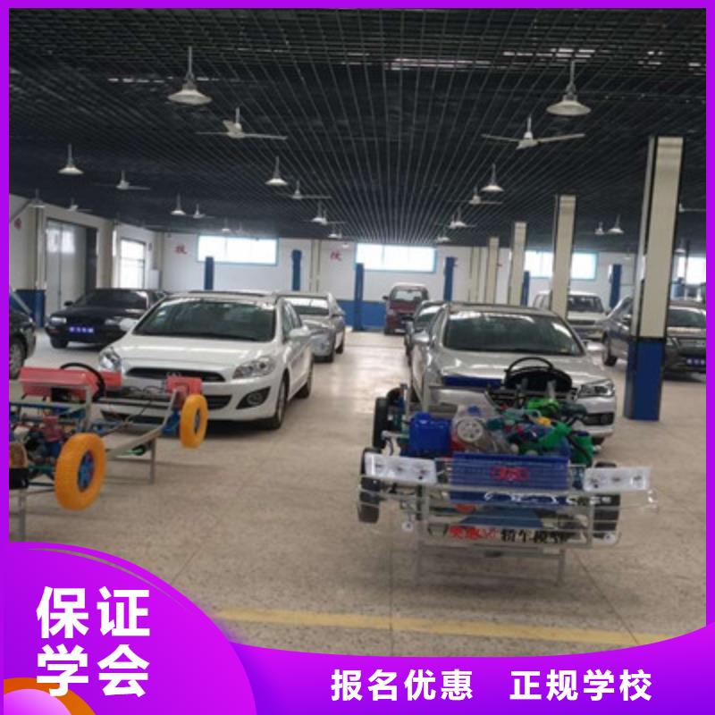望都汽修學(xué)校排名的學(xué)校哪里能學(xué)汽修哪有汽修學(xué)校