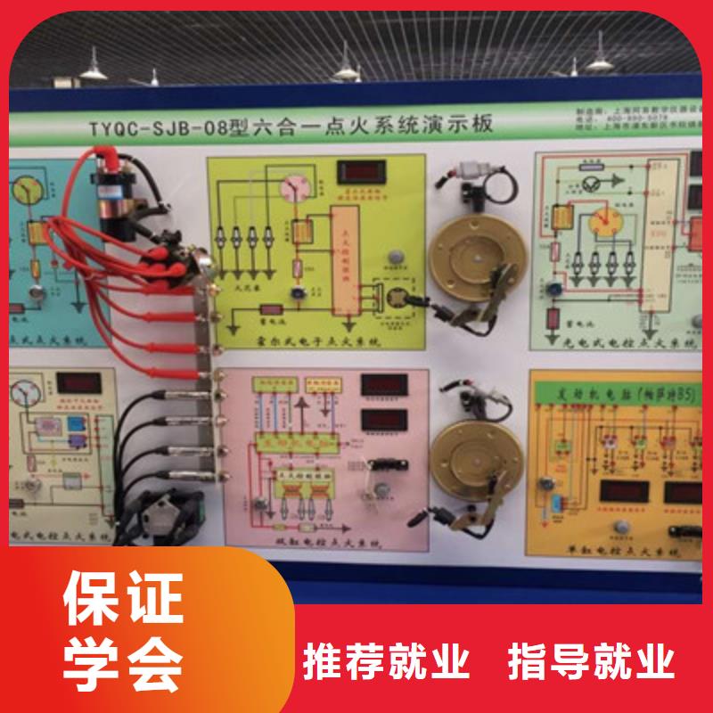 汽修培訓(xùn)正規(guī)培訓(xùn)