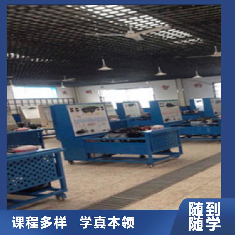 汽修培训学真技术