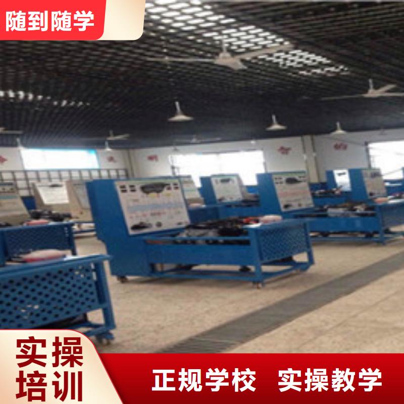 汽修培训就业