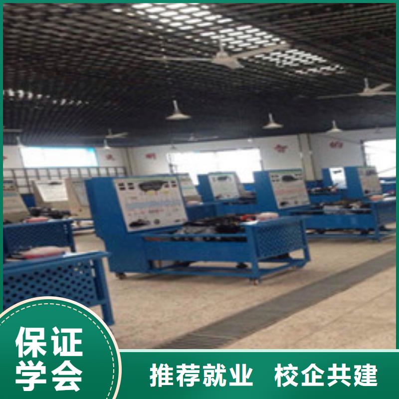 汽修培訓(xùn)老師專業(yè)