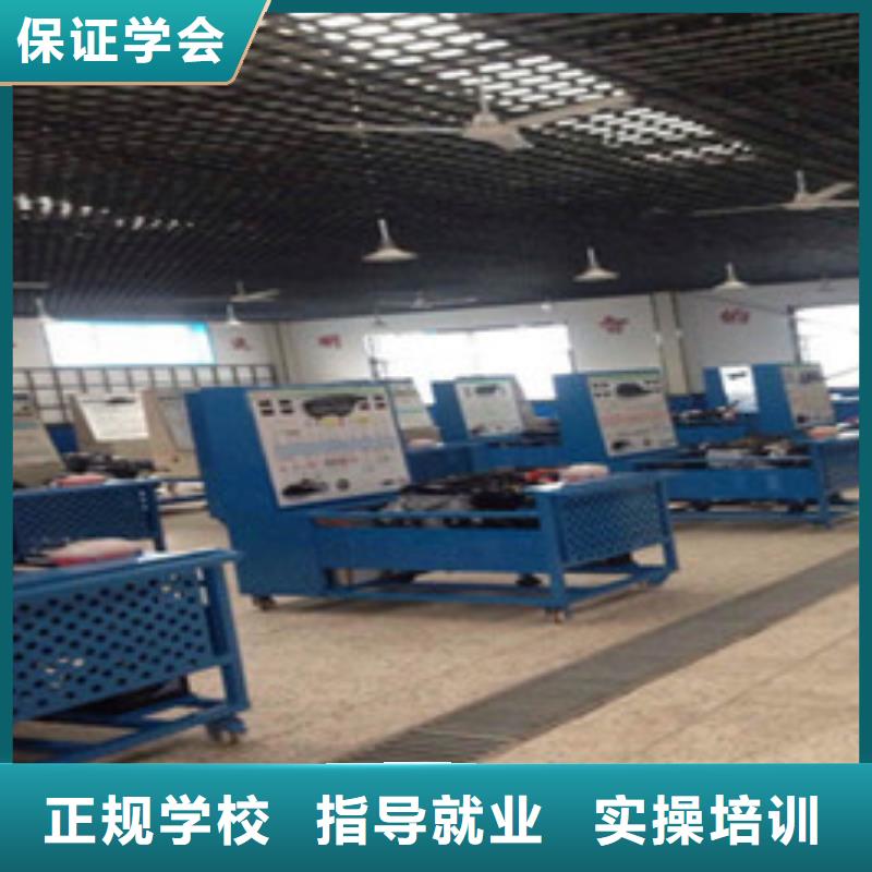  汽修培训正规培训