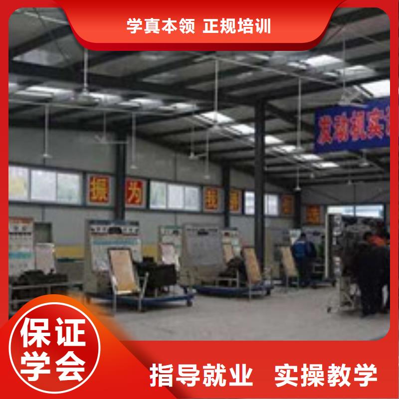 汽修培訓(xùn)保證學(xué)會(huì)