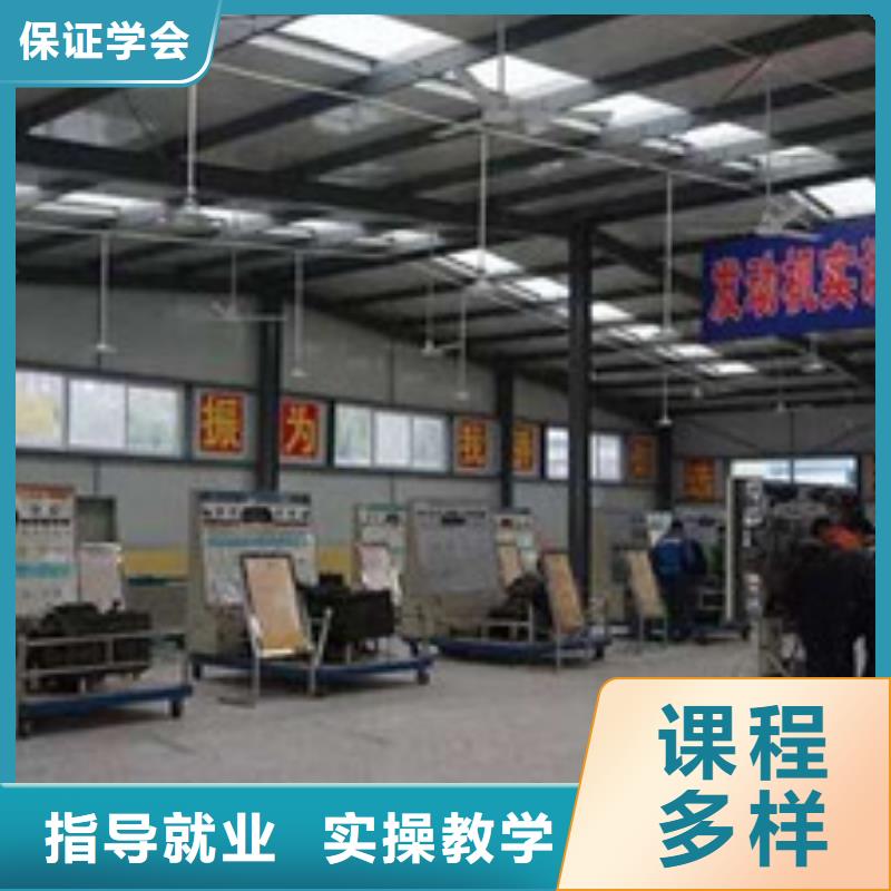 汽修培訓高薪就業(yè)