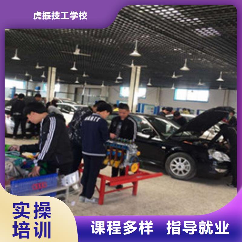 汽修培訓(xùn)學(xué)電氣焊氬弧焊二保焊氬電聯(lián)焊學(xué)費多少錢就業(yè)不擔(dān)心