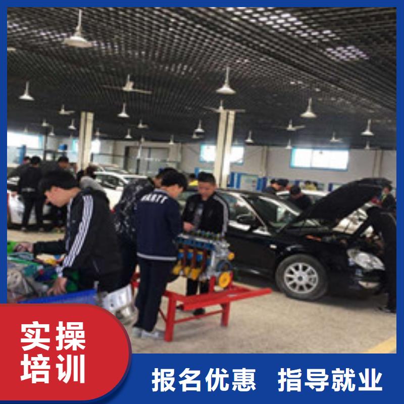 汽修培訓(xùn)專業(yè)齊全