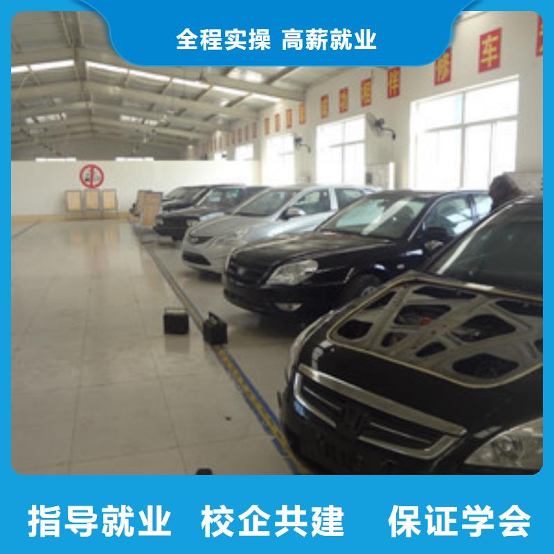 哪個(gè)技?？梢詫W(xué)汽修技術(shù)新能源汽車修理學(xué)校
