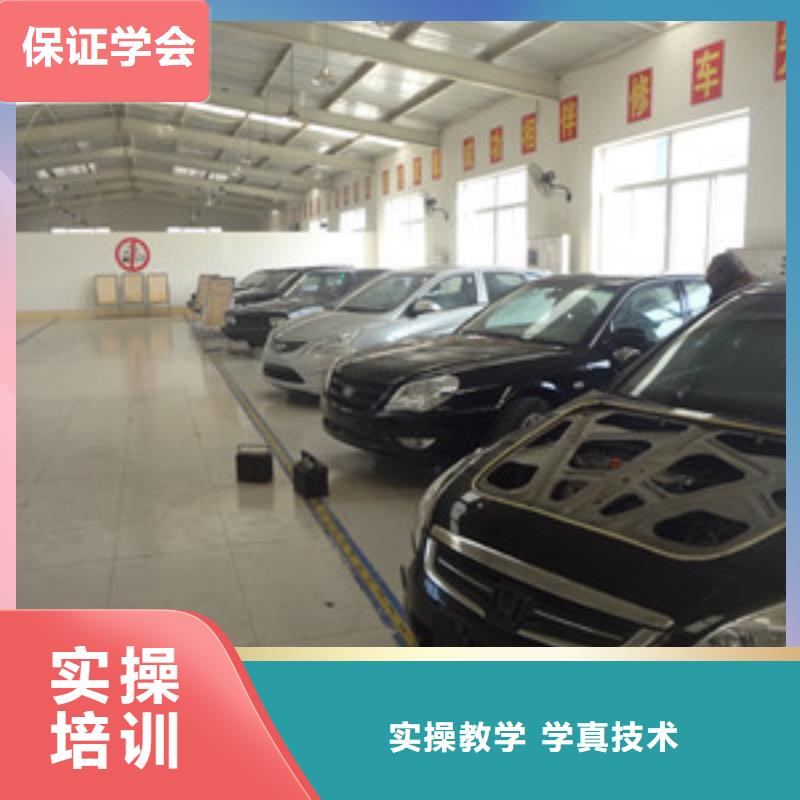  汽修培训就业不担心