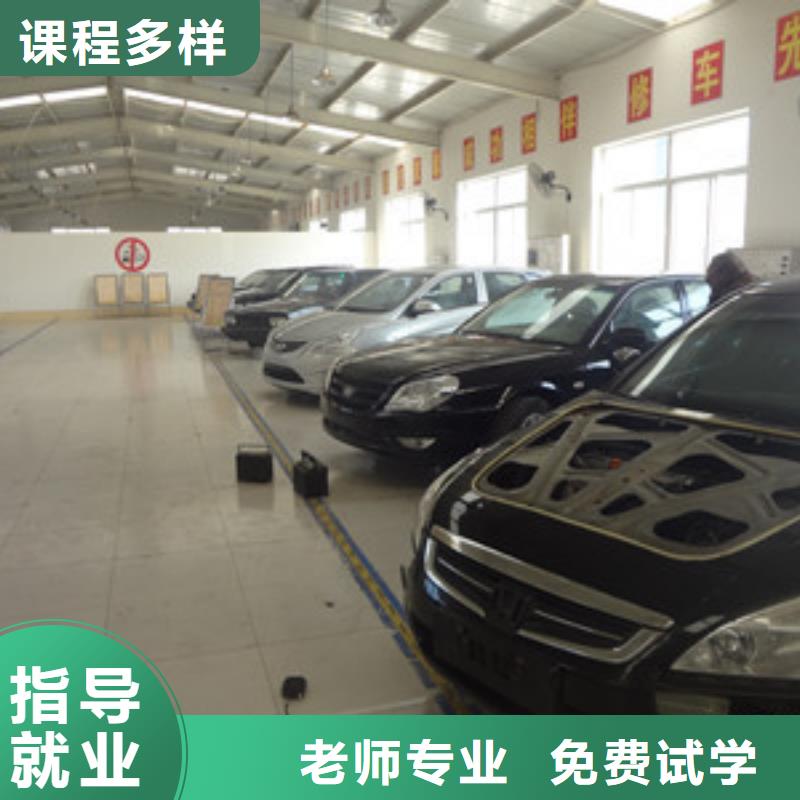 汽修培訓手把手教學