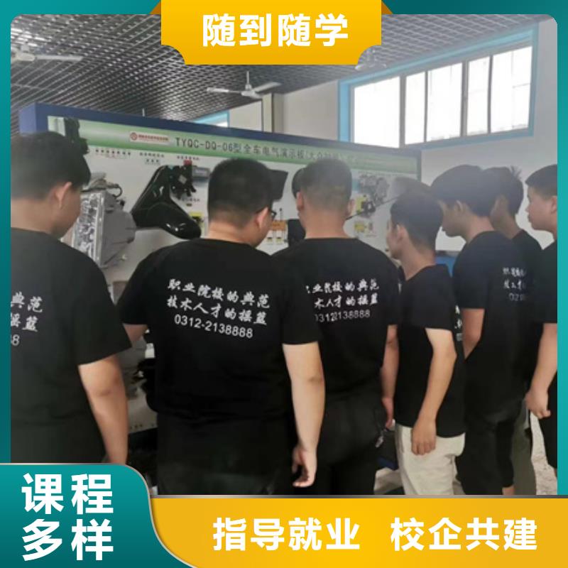 汽修培訓(xùn)專(zhuān)業(yè)齊全