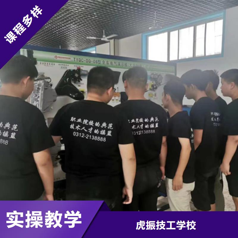 汽修培训就业
