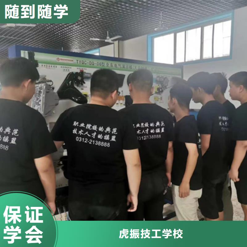 哪里能学汽修哪有汽修学校汽车修理学校学修车的技校汽修学校排名十大品牌学校